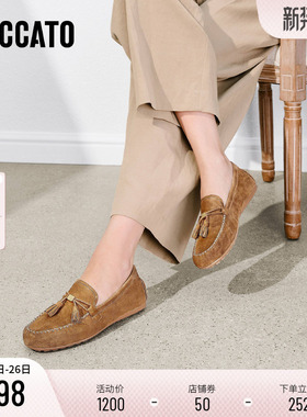 思加图2026新款棕色乐福鞋豆豆鞋平底鞋一脚蹬单鞋女鞋A9125AA6