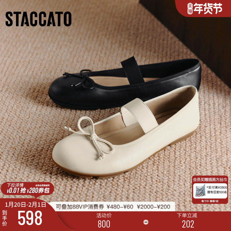 思加图新款法式芭蕾舞鞋平底鞋浅口鞋单鞋温柔女鞋子EG705CQ5,女鞋,时尚芭蕾鞋,淘宝优惠券,粉丝福利购,淘宝优惠卷