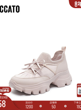 [定制小码33/大码41胖瘦]思加图老爹厚底休闲女鞋ECE83AM5A