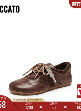 [定制小码33/大码41胖瘦脚]思加图琴键音符德训女鞋EG701CM5A