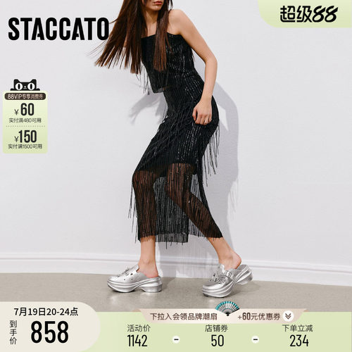 思加图烟花海岸厚底增高勃肯鞋女