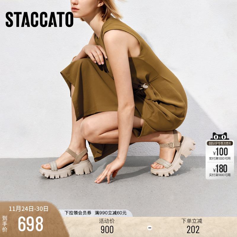 思加图燕麦雪芙厚底增高老爹凉鞋