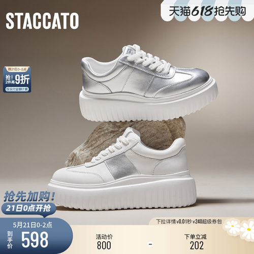 金属与高质牛皮碰撞 休闲与时尚随性百搭
