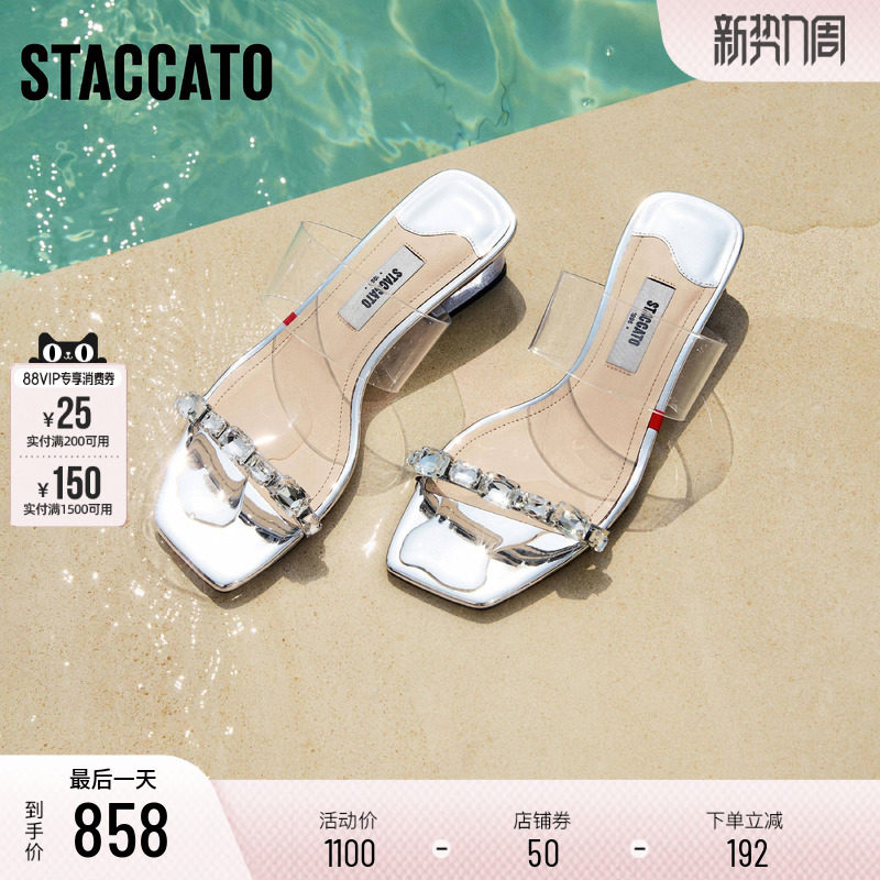 思加图新款无糖苏打仙女鞋凉拖鞋粗跟外穿女凉鞋EI409BT5