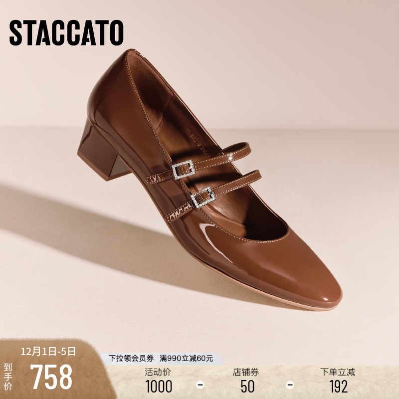 思加图法式复古优雅玛丽珍鞋女鞋