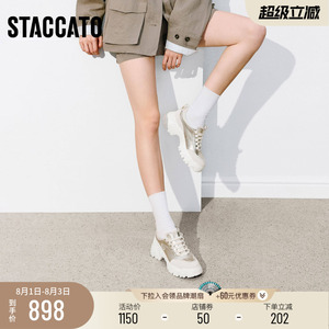 思加图2026新款时尚复古百搭休闲鞋厚底增高运动鞋女鞋子EIX24CM6