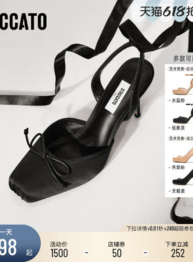 思加图2026新款芭蕾梦境高跟鞋时装凉鞋包头凉鞋单鞋女鞋H8026AH6