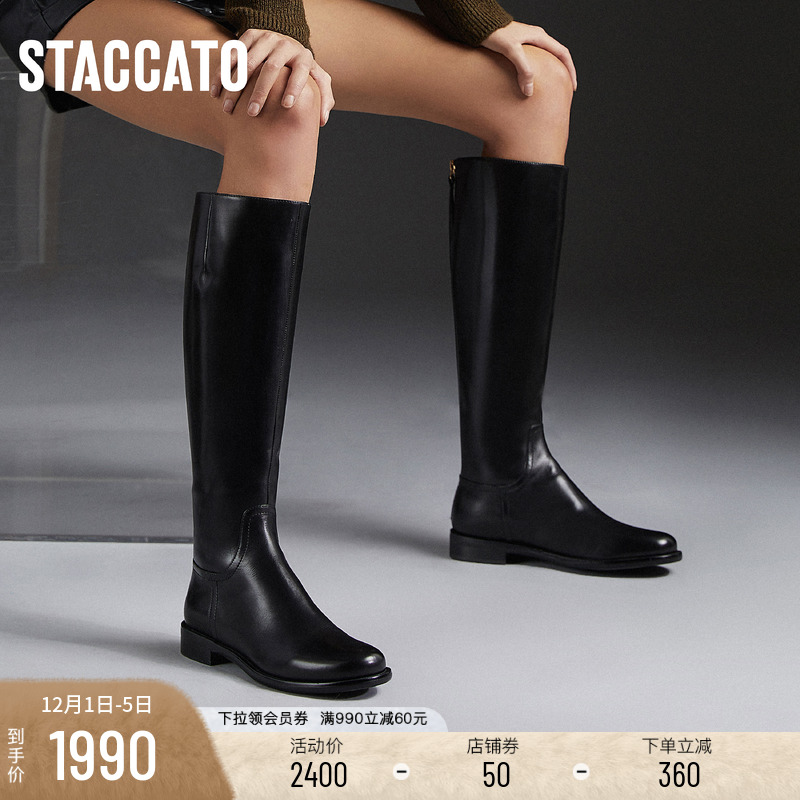 思加图漆光皮显瘦高筒加绒骑士靴