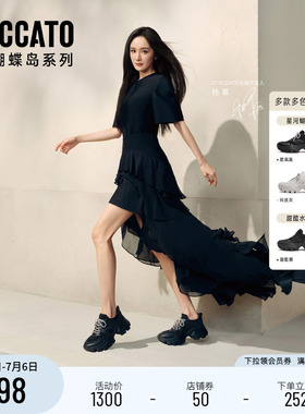杨幂同款思加图2026春季新款星河蝴蝶老爹鞋运动休闲鞋女ECE65AM6