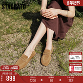 奶油慕斯复古乐福鞋 奶油鞋 一脚蹬单鞋 思加图2026新款 女鞋 EG713AA6