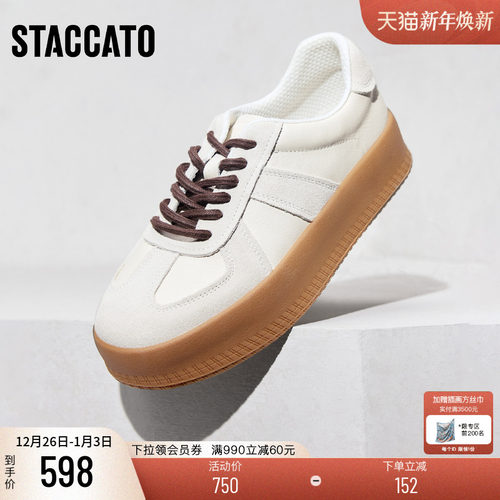 思加图厚乳松糕厚底德训鞋阿甘鞋