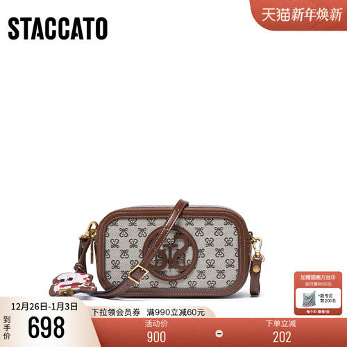 思加图时光音调相机包百搭小方包