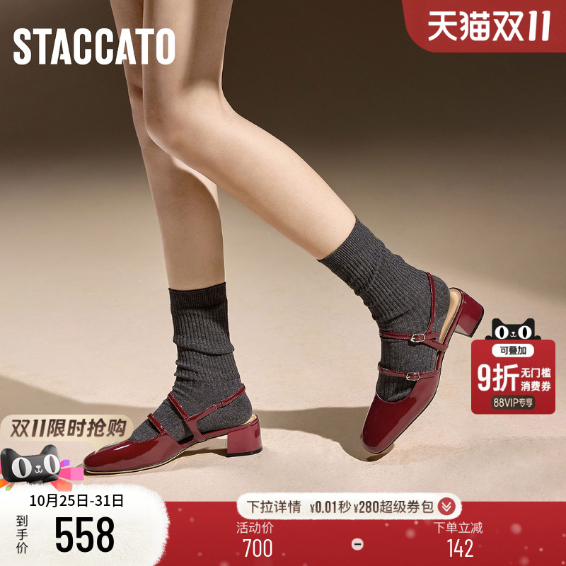 思加图法式复古玛丽珍鞋浅口单鞋