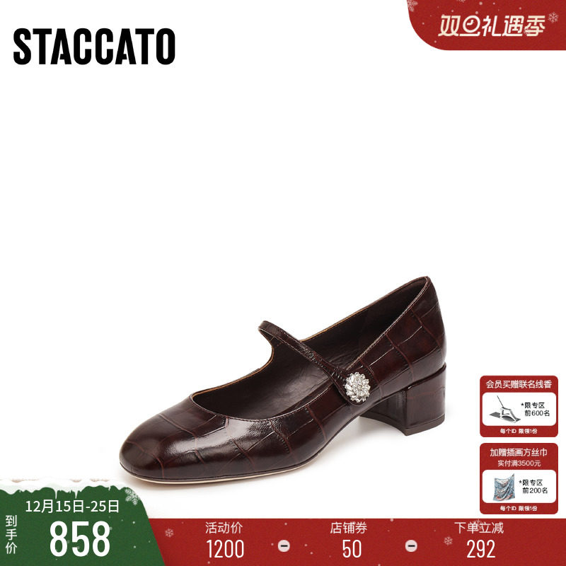 [定制小码32/大码41胖瘦脚]思加图2025秋玛丽珍单鞋女EGR01CQ5A