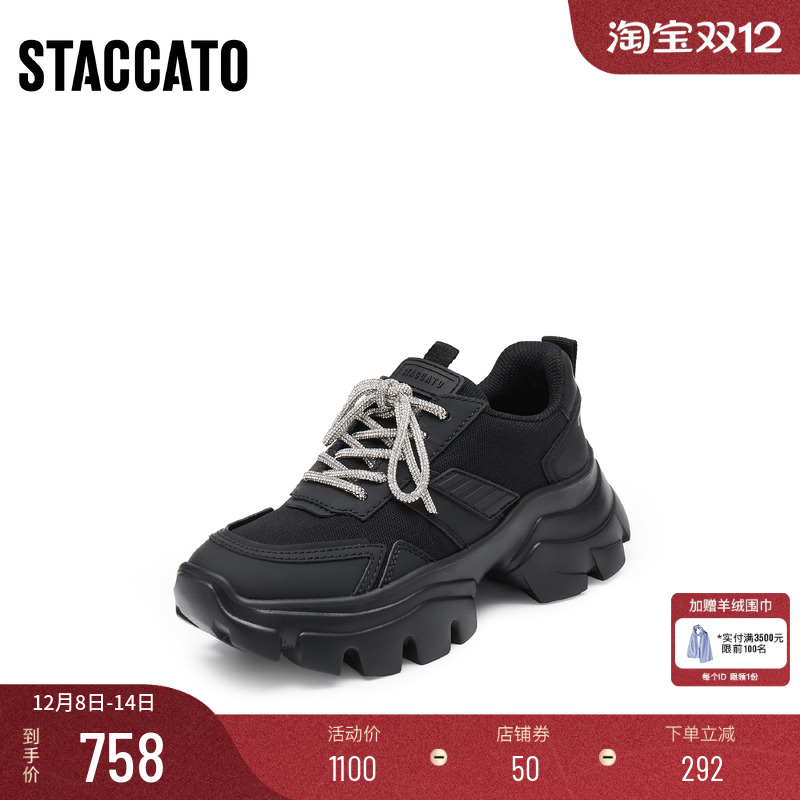 [定制小码33/大码40胖瘦脚]思加图老爹运动女单鞋ECE76CM4A