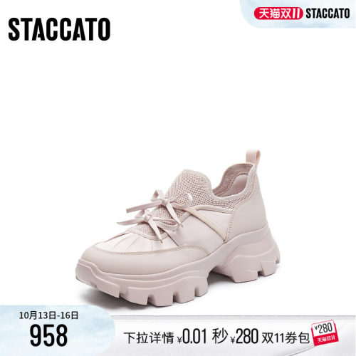 [定制小码33/大码41胖瘦]思加图老爹厚底休闲女鞋ECE83AM5A