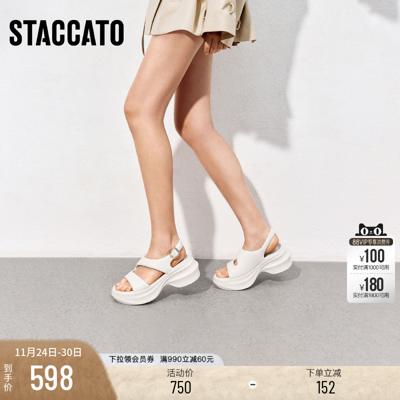 思加图休闲时尚老爹运动凉鞋女鞋