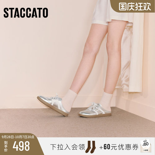 思加图小音符包头拖半拖休闲鞋女