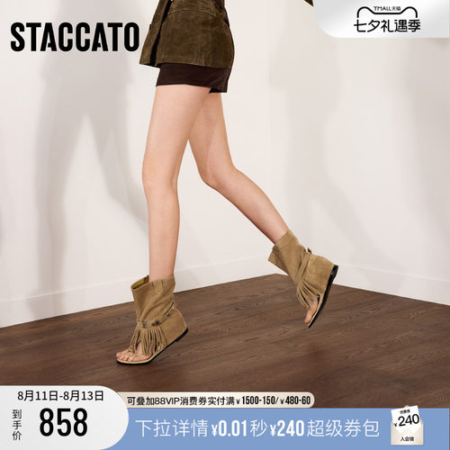 思加图休闲凉鞋夹脚凉靴平底鞋女