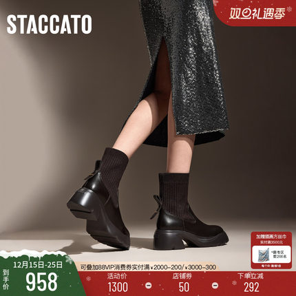 思加图新款Blackbird弹力靴袜靴中筒靴厚底女靴EZJ04DZ4