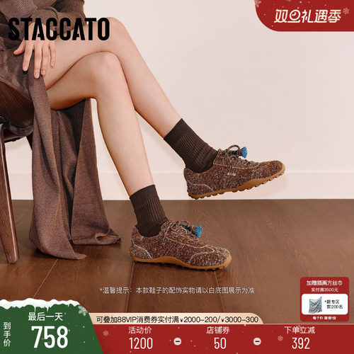 思加图复古德训鞋运动休闲鞋女鞋