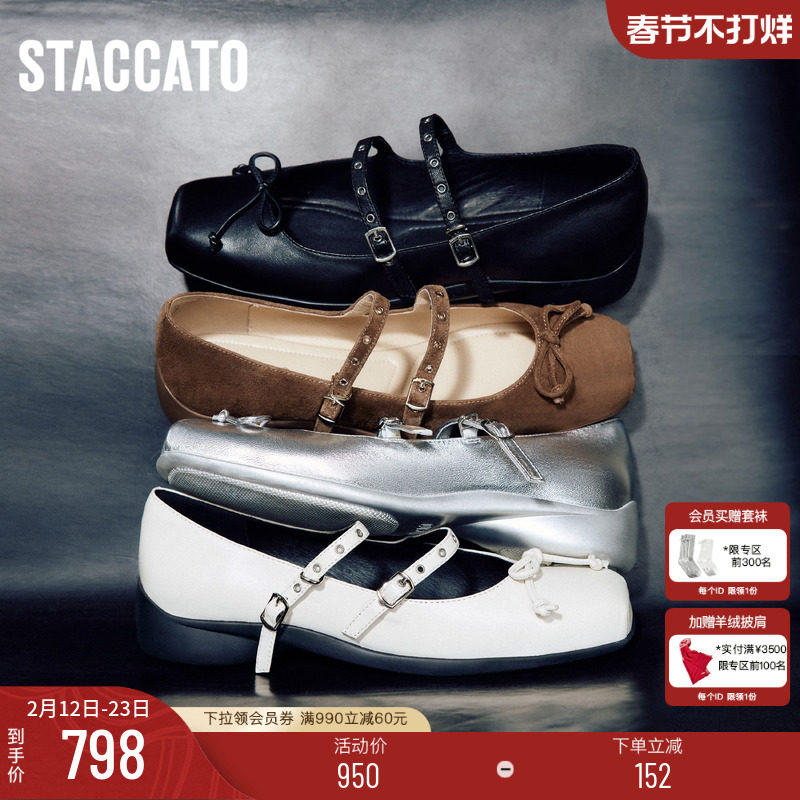 思加图新款渔光芭蕾玛丽珍鞋芭蕾舞鞋黑色小皮鞋法式复古平底单鞋