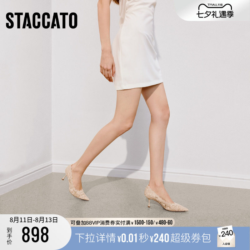 思加图Burano蕾丝岛高跟鞋婚鞋女