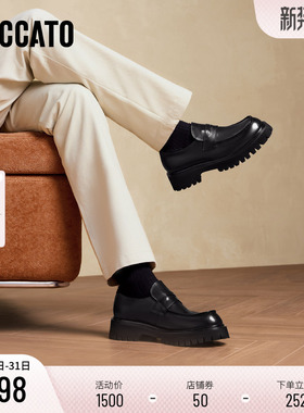 思加图2026新款华尔街之履英伦风休闲皮鞋乐福鞋增高男鞋H3013AA6