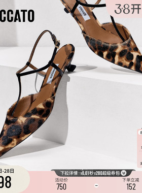 思加图新款小野猫包头凉鞋中跟鞋尖头气质女凉鞋9ER04AH5