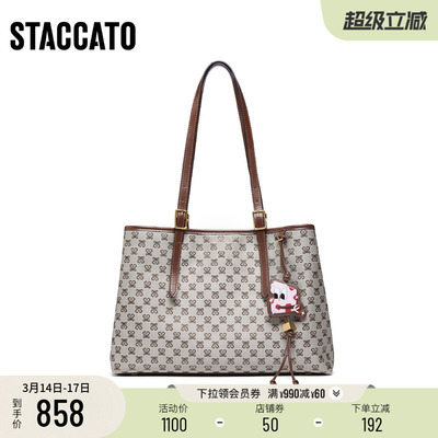 思加图时光音调托特包大容量方包