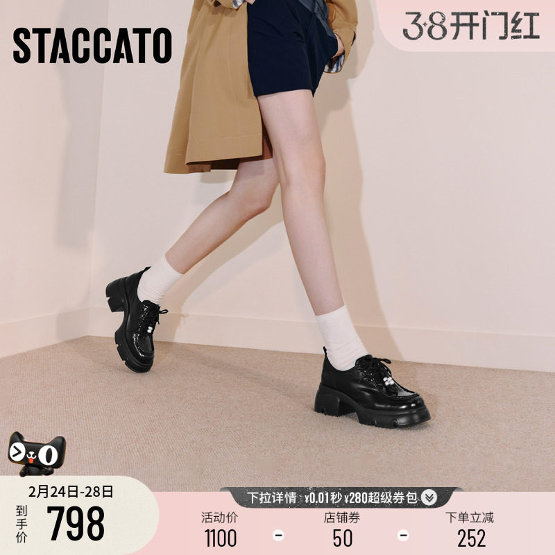 思加图新款熔岩黑巧袋鼠鞋厚底增高休闲小皮鞋女单鞋Y6361CM5