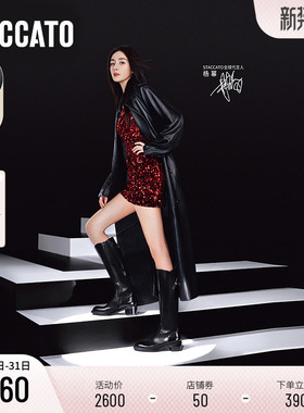 杨幂同款思加图新款骑士乐章长筒靴加绒骑士靴EC326DG5