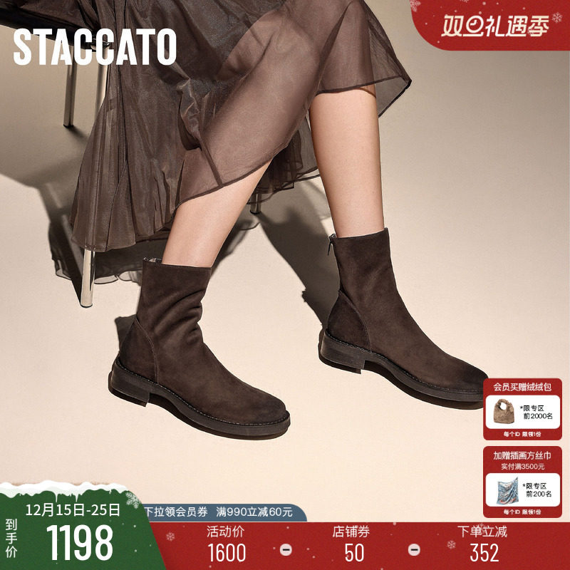 思加图复古英伦风瘦瘦靴时装靴女
