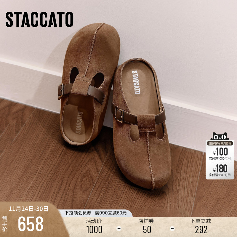 思加图复古大头鞋勃肯鞋厚底拖鞋