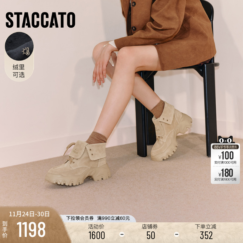 思加图高岭之歌工装靴运动靴女靴