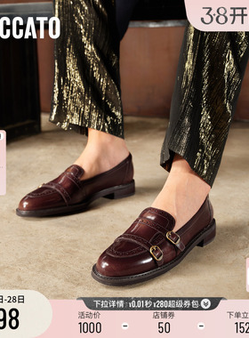 明星同款思加图新款英伦风圆舞甜心英伦风乐福鞋小皮鞋女EYN02CA5