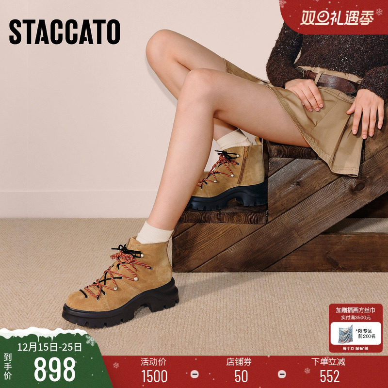 思加图2025冬季新款复古工装靴马丁靴厚底增高短靴女靴子EJA01DD5