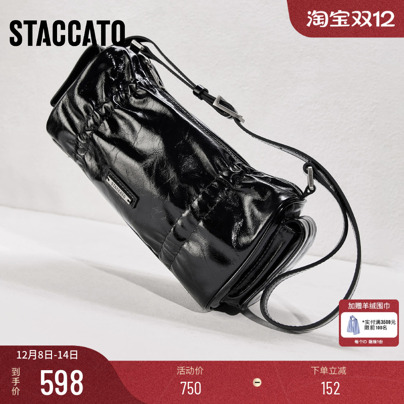 思加图黑糖芭蕾枕头包腋下包女包