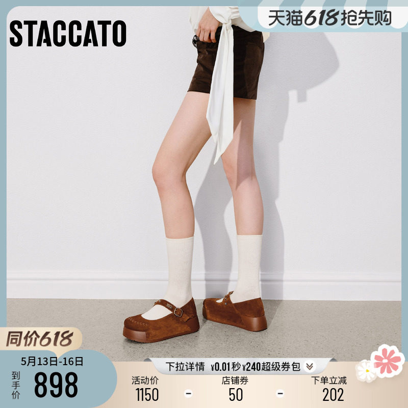 思加图2026新款复古勃肯鞋大头鞋厚底增高一脚蹬单鞋女鞋C8339AA6