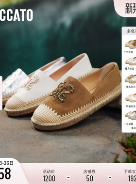 思加图2026新款碎金海岸大麦鞋小燕麦渔夫鞋休闲平底鞋9UA37AA6