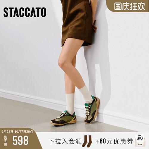 思加图复古德训鞋阿甘鞋休闲鞋女