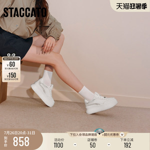 思加图新款百搭小白鞋厚底增高板鞋运动休闲鞋女鞋子S0316CM5