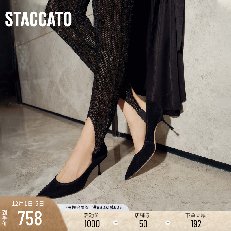 思加图MELODY高跟鞋法式尖头单鞋