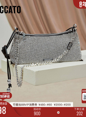 思加图2025冬季新款星辰包腋下包单肩包小方包时尚背提包X8335DX5