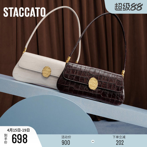 思加图百搭通勤腋下包单肩包女包