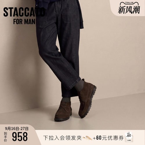 思加图时间旅人马丁靴系带短靴男