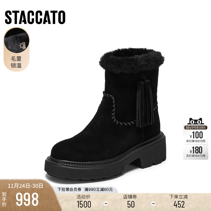 思加图2025冬季新款复古雪地靴加绒保暖中筒时装靴女靴子B5620DZ5