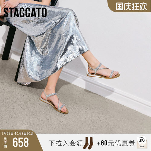 思加图仙女鞋罗马凉鞋平底鞋凉鞋