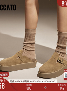 思加图新款复古勃肯鞋半拖穆勒拖厚底拖鞋外穿女EN312CH4