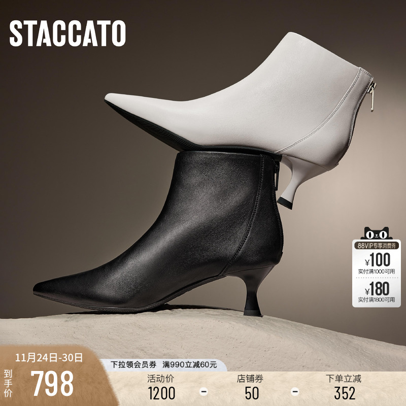 思加图雨后巴黎奶油鞋短靴时装靴